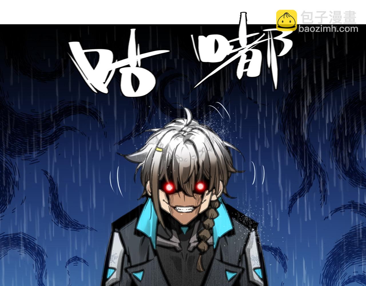 雨后和生命的觉悟(1/4)-第41话
