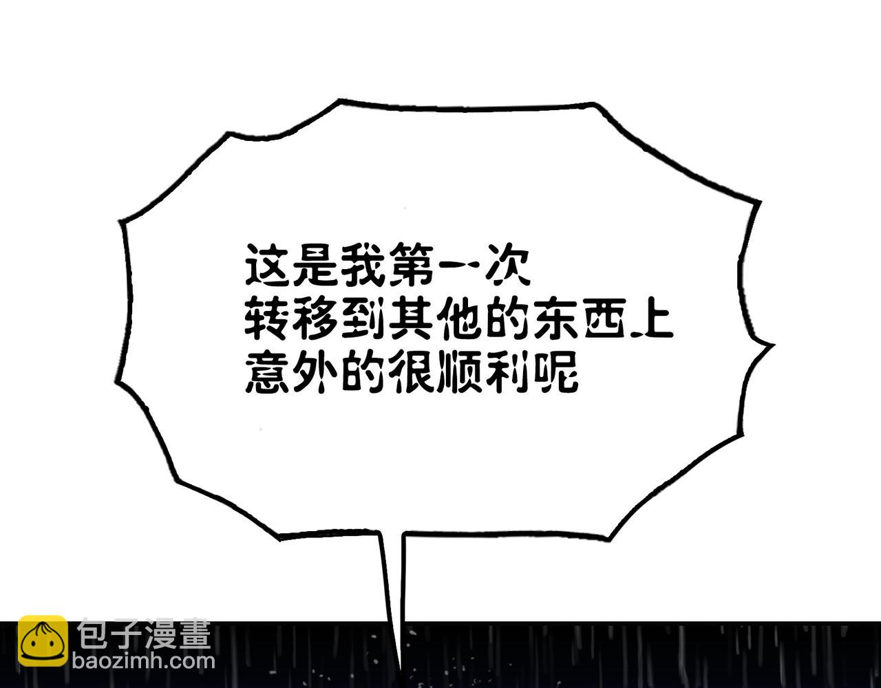 雨后和生命的觉悟(1/4)-第41话