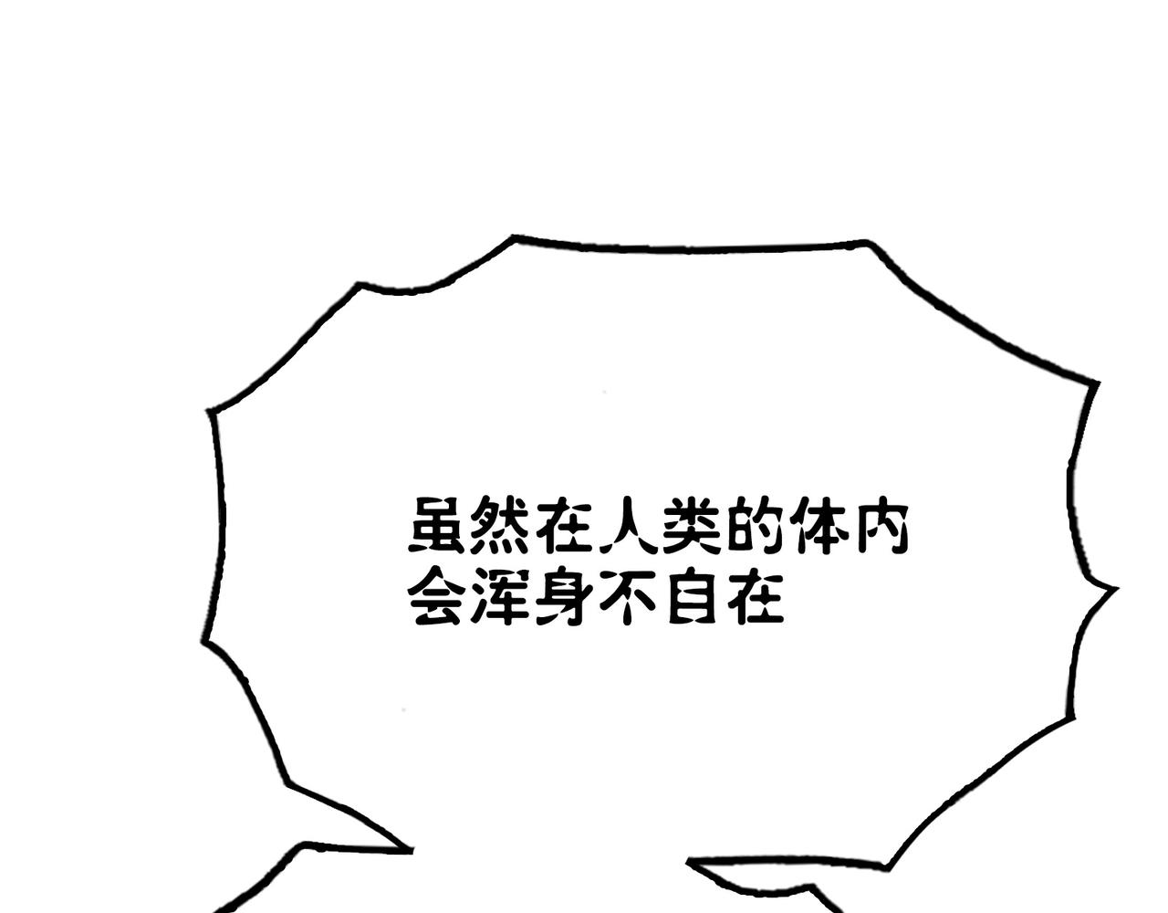 雨后和生命的觉悟(1/4)-第41话