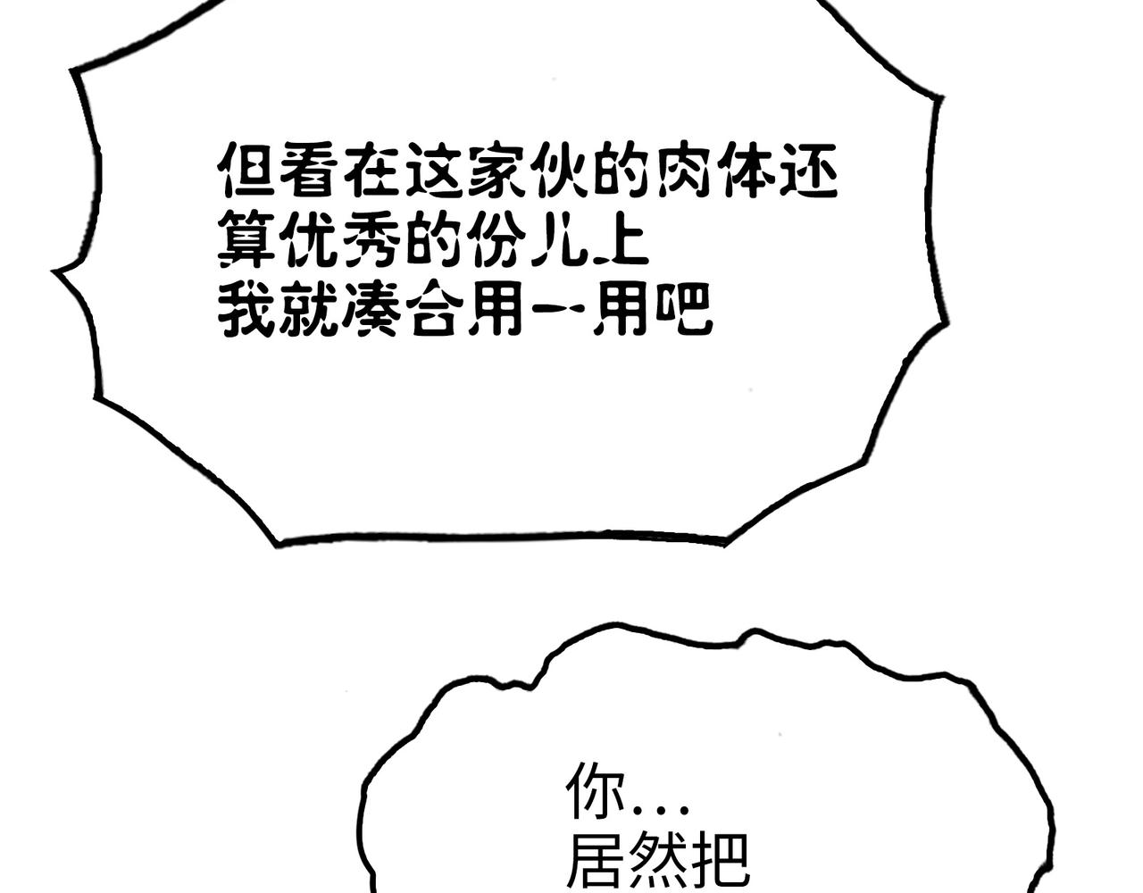 雨后和生命的觉悟(1/4)-第41话