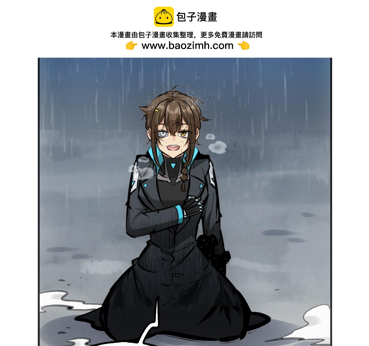 雨后和生命的觉悟(1/4)-第41话
