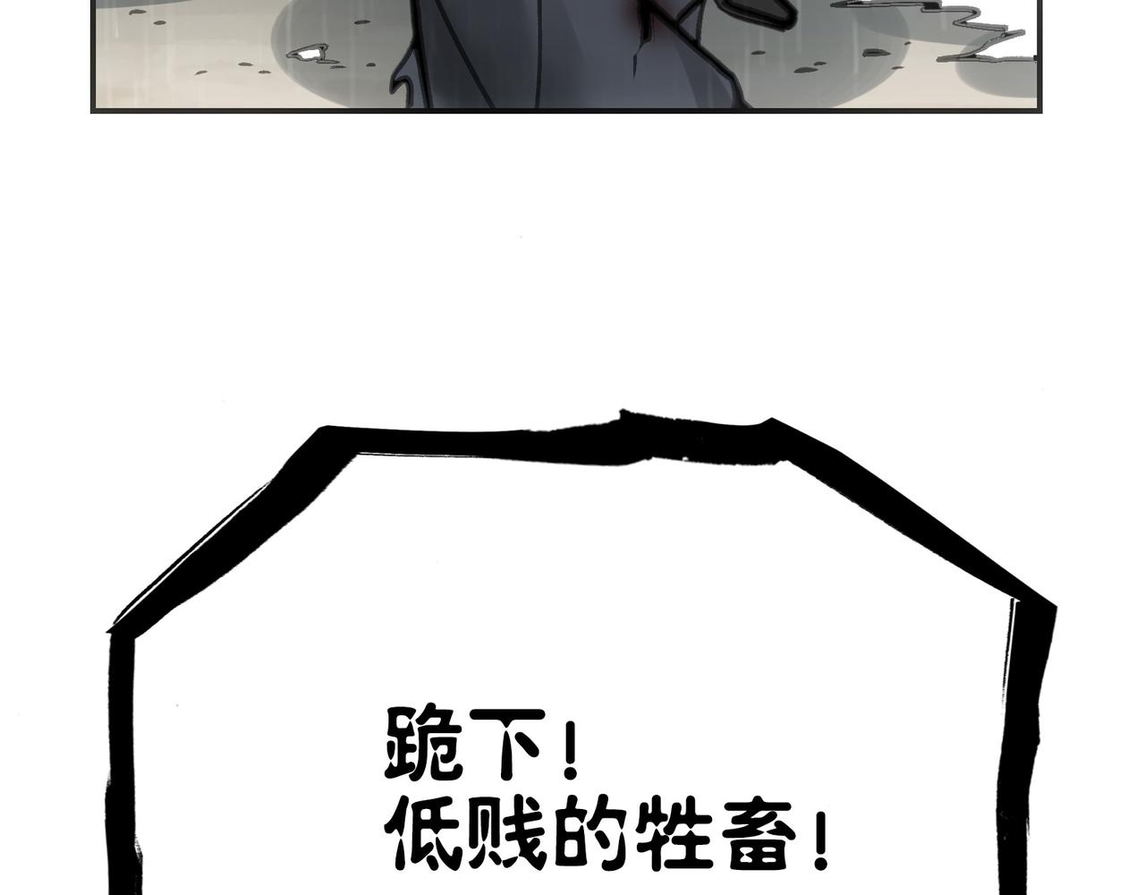 雨后和生命的觉悟(1/4)-第41话