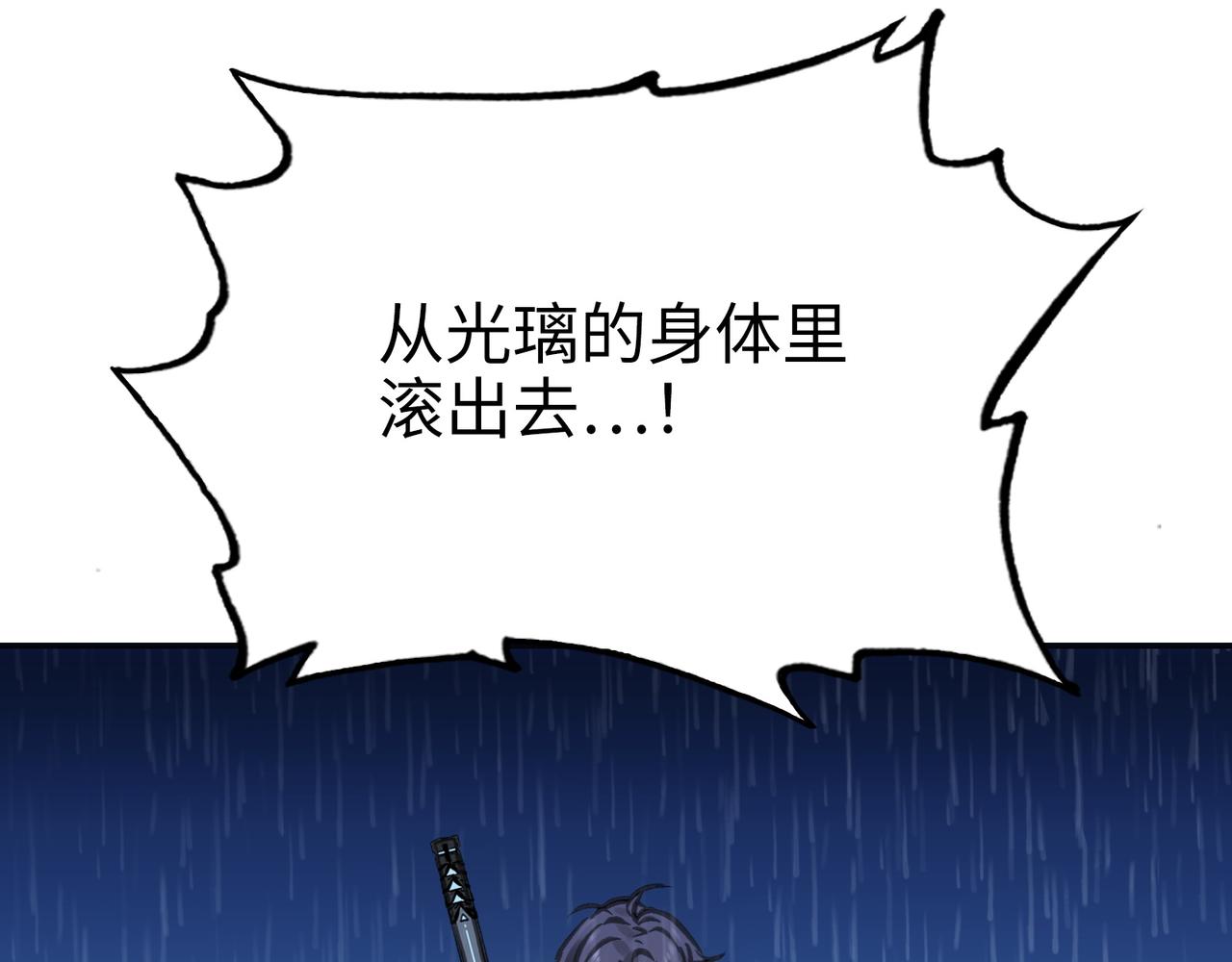 雨后和生命的觉悟(1/4)-第41话