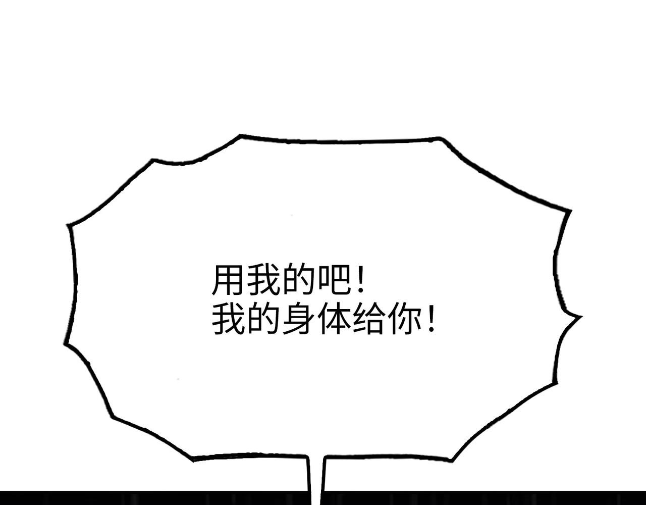 雨后和生命的觉悟(1/4)-第41话