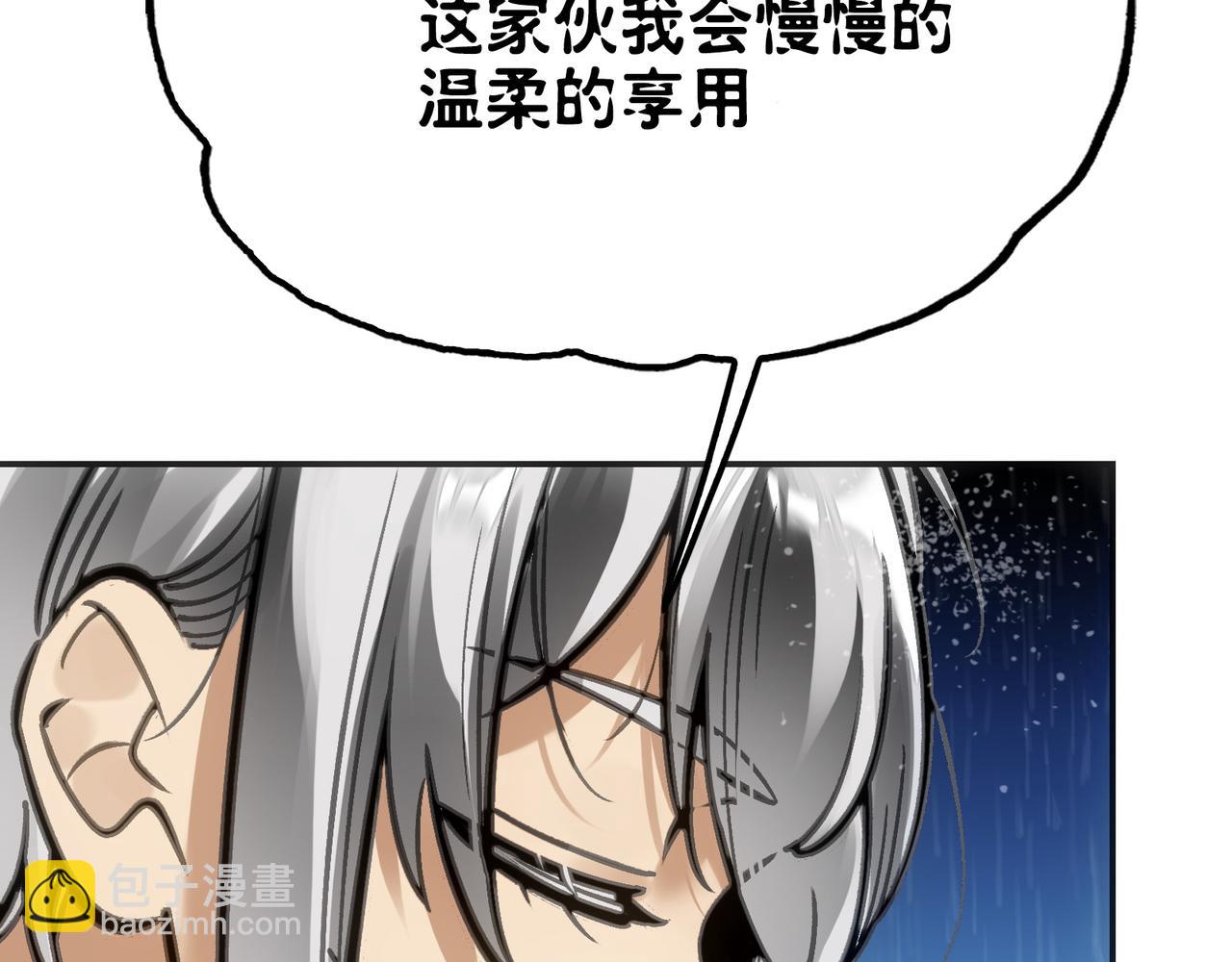 雨后和生命的觉悟(1/4)-第41话