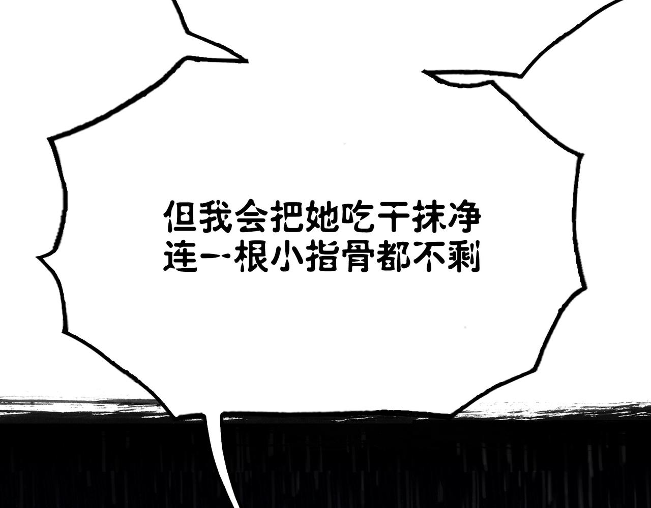雨后和生命的觉悟(1/4)-第41话