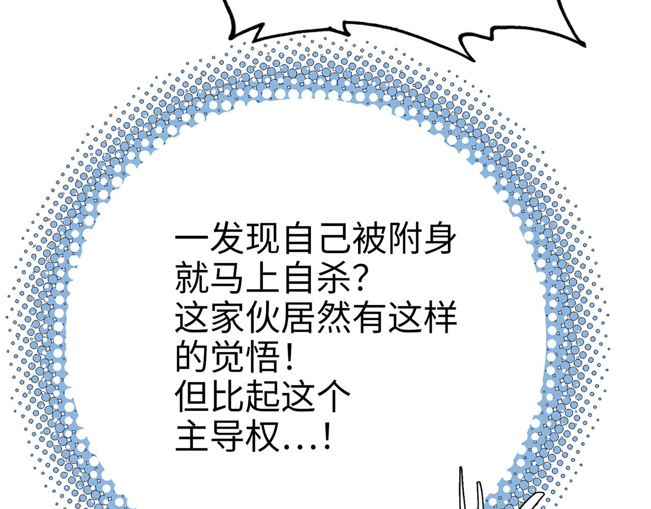 雨后和生命的觉悟(1/4)-第41话