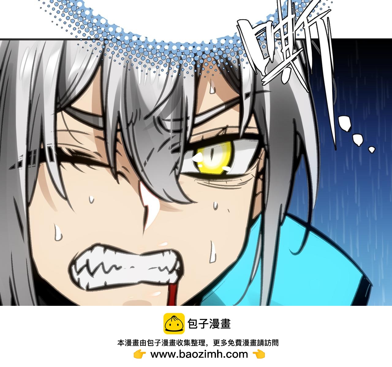 雨后和生命的觉悟(1/4)-第41话