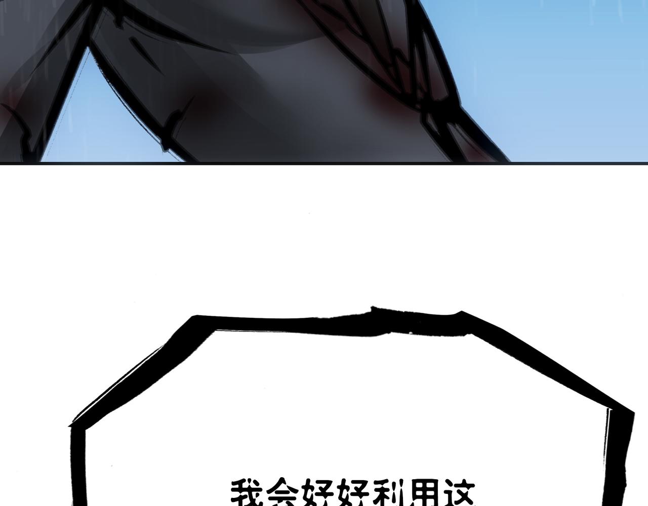 雨后和生命的觉悟(1/4)-第41话