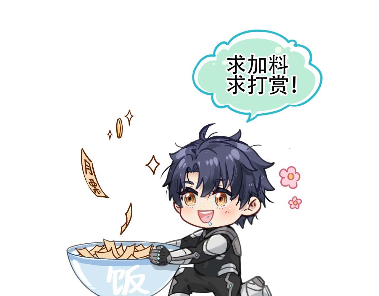 本期休刊-第43话