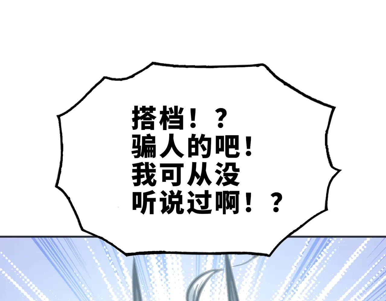 目标和目的(1/4)-第47话
