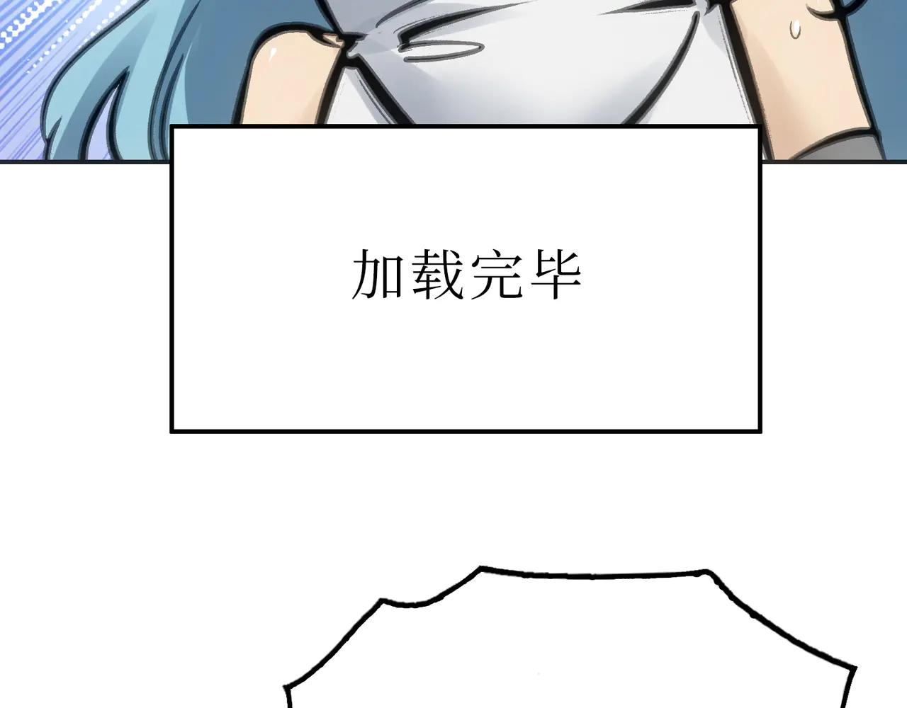 目标和目的(1/4)-第47话