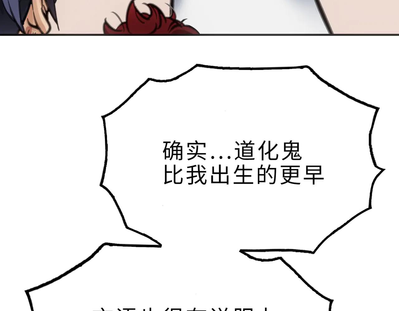 目标和目的(1/4)-第47话