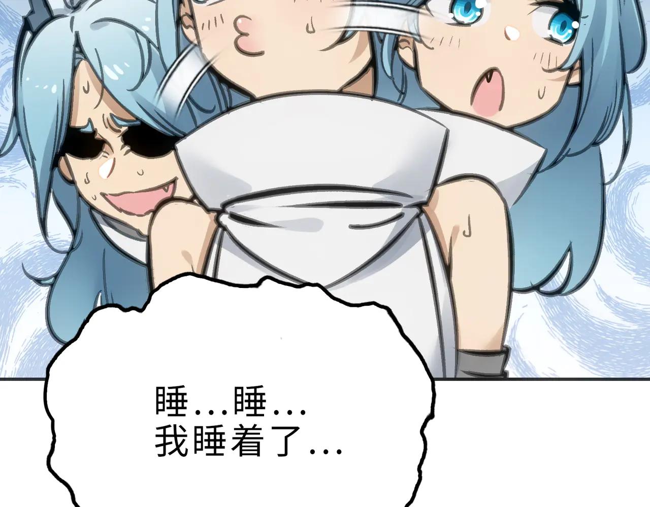 目标和目的(1/4)-第47话