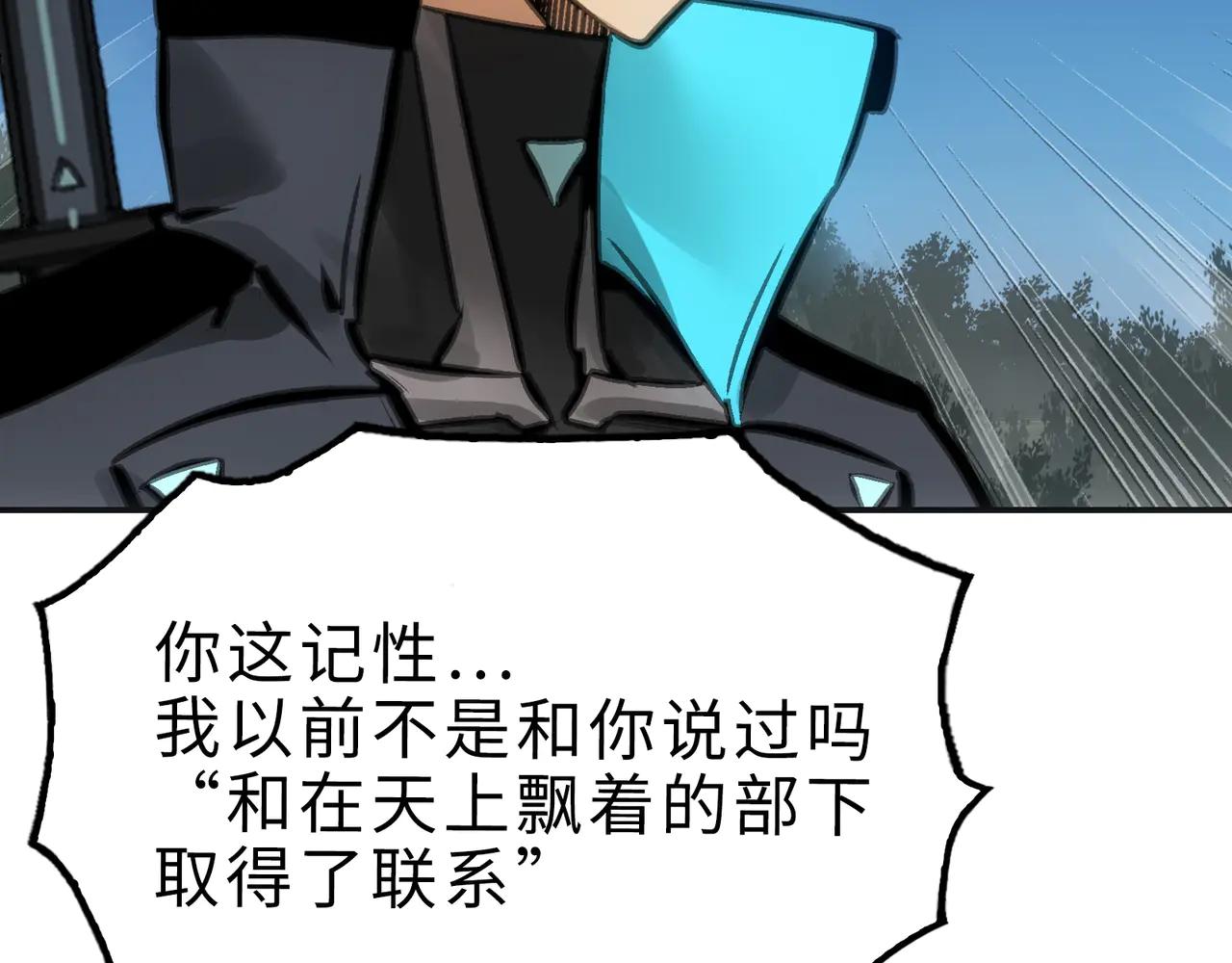 目标和目的(1/4)-第47话