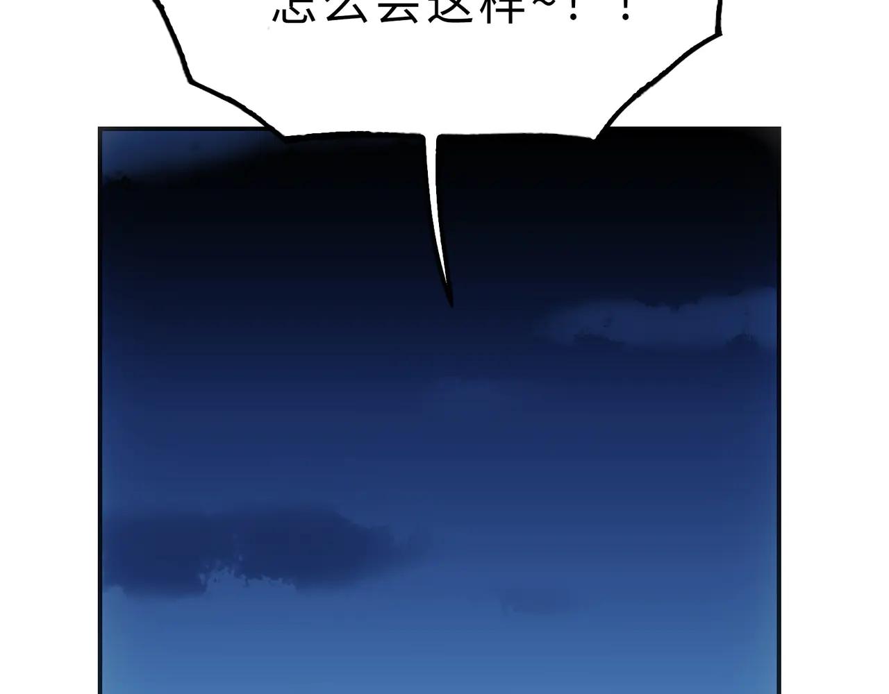 目标和目的(1/4)-第47话