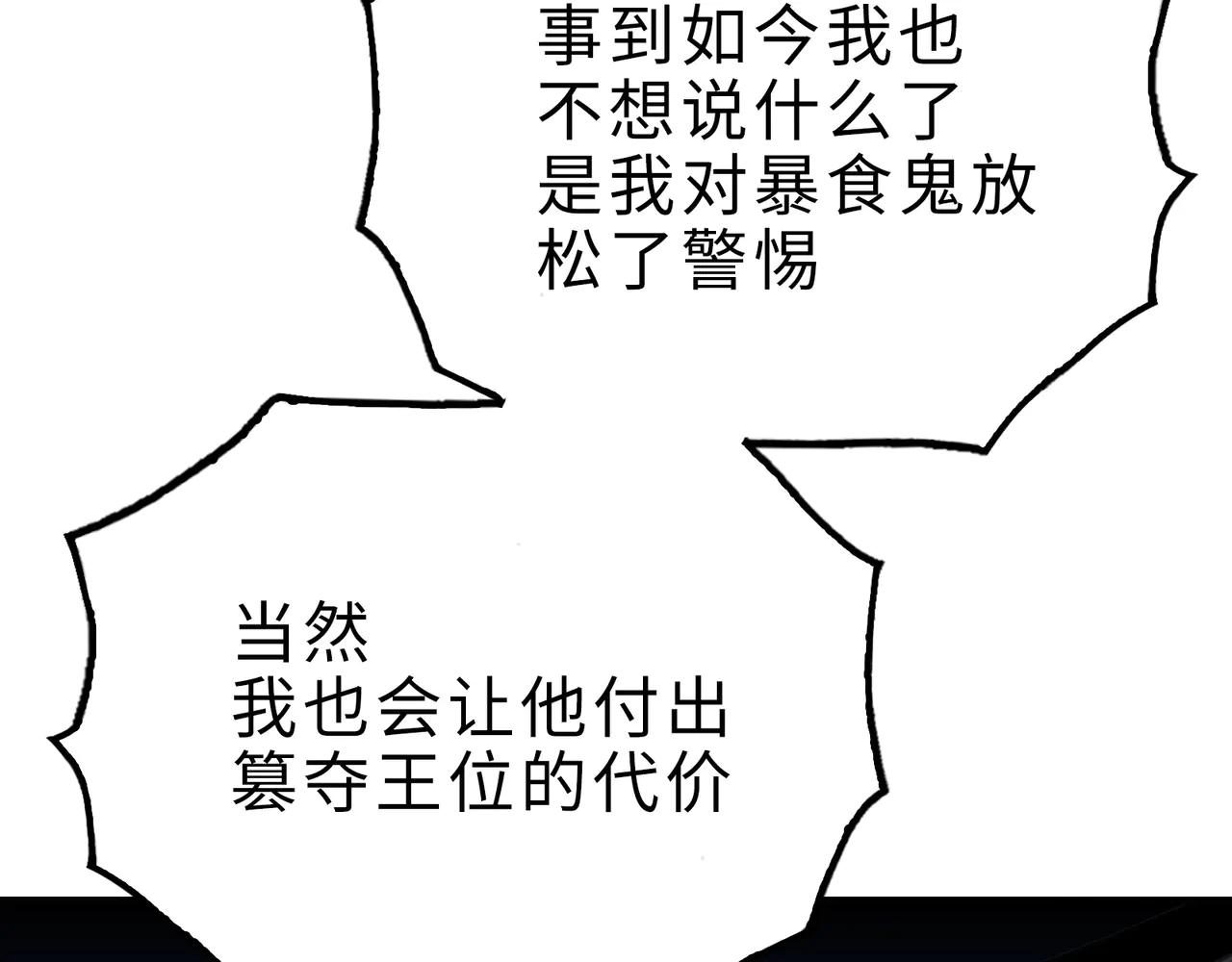 目标和目的(1/4)-第47话