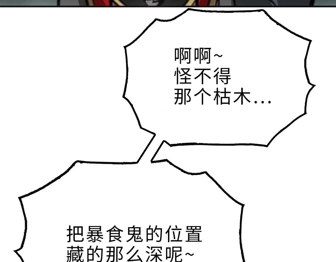 目标和目的(1/4)-第47话