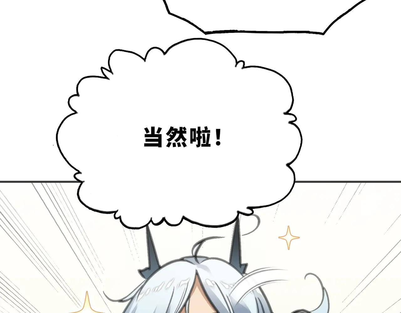 目标和目的(1/4)-第47话