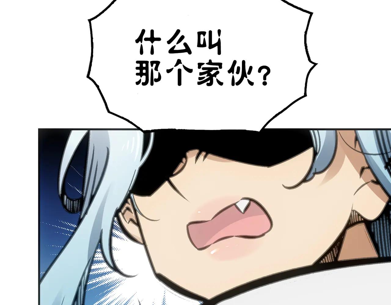 目标和目的(1/4)-第47话