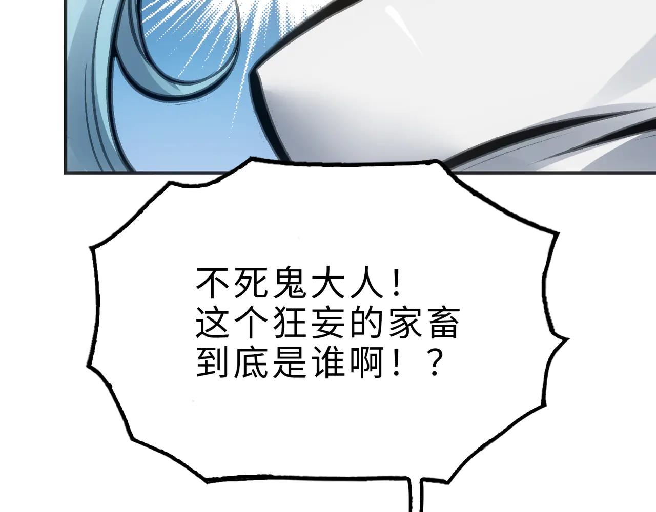 目标和目的(1/4)-第47话