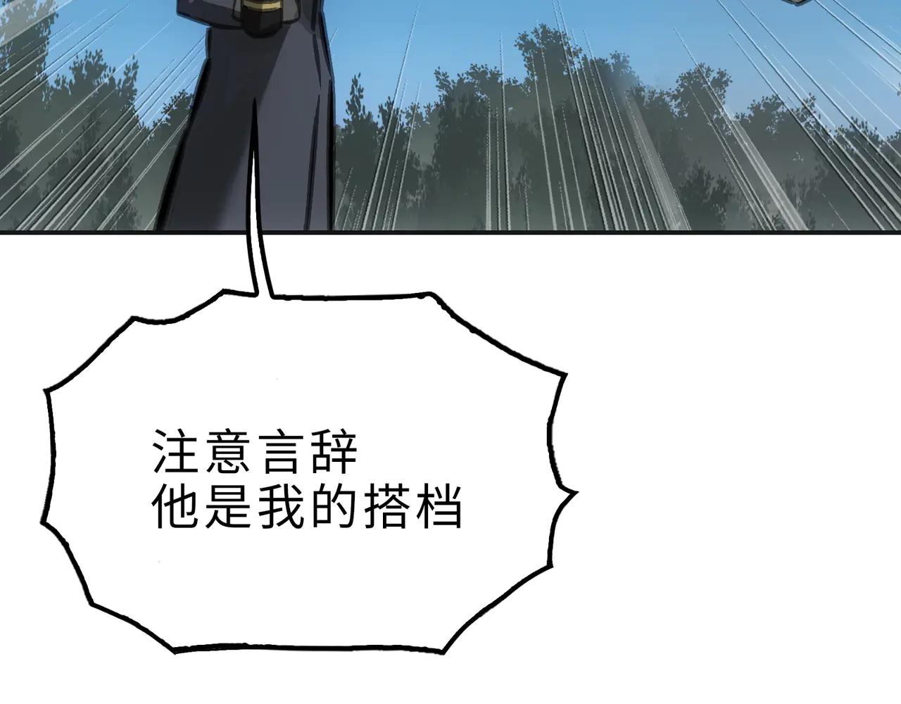 目标和目的(1/4)-第47话