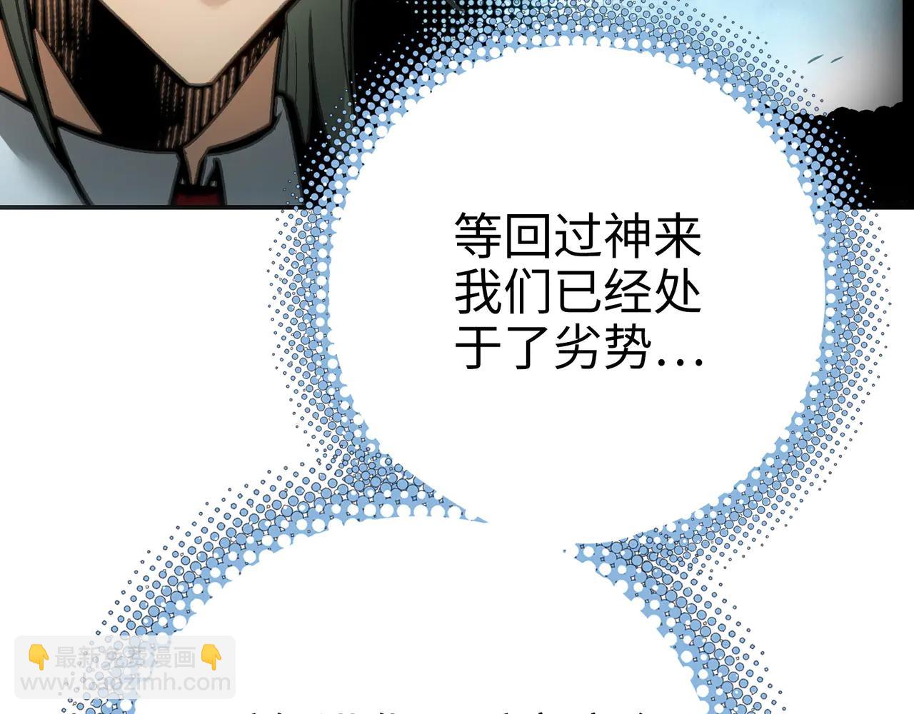电磁与雷击(1/4)-第49话