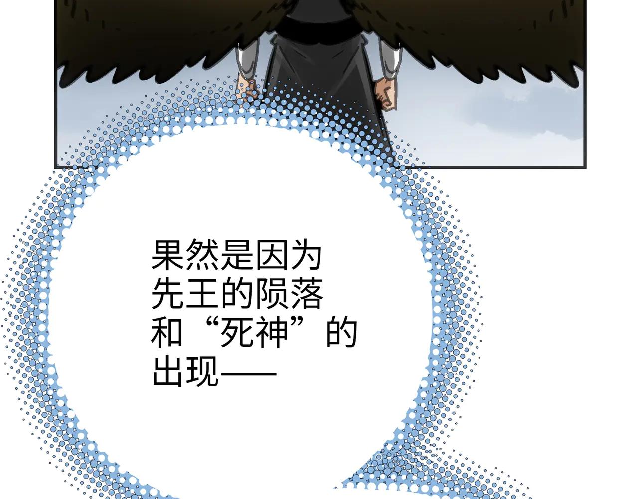 电磁与雷击(1/4)-第49话