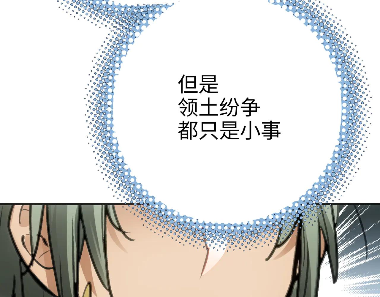 电磁与雷击(1/4)-第49话