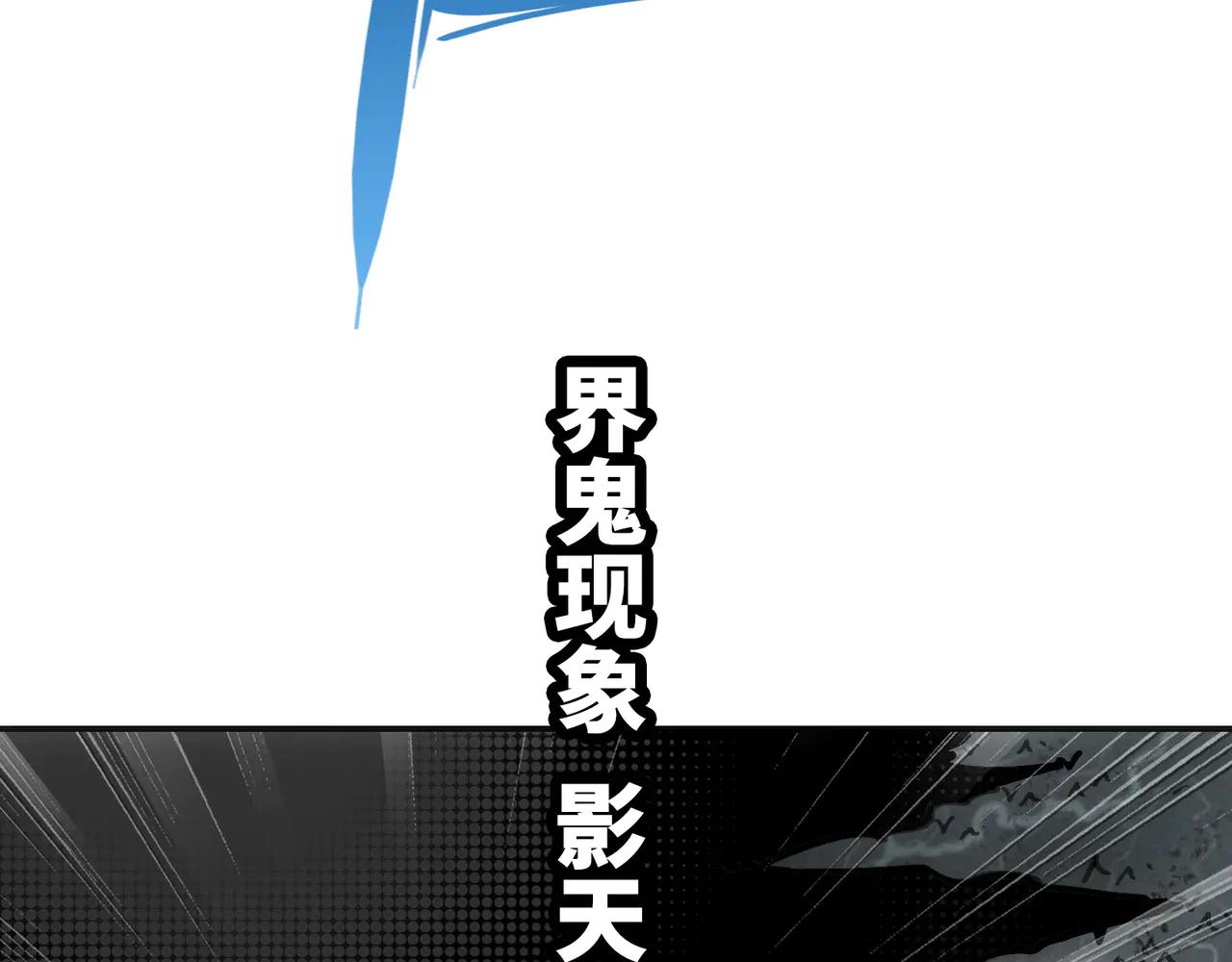 电磁与雷击(1/4)-第49话
