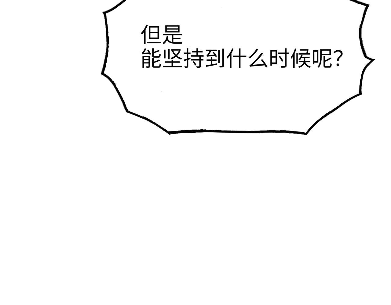 电磁与雷击(1/4)-第49话