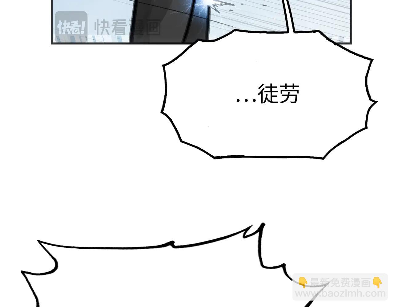 电磁与雷击(1/4)-第49话