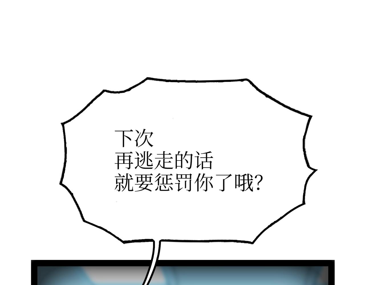 歌姬与游击(1/4)-第51话