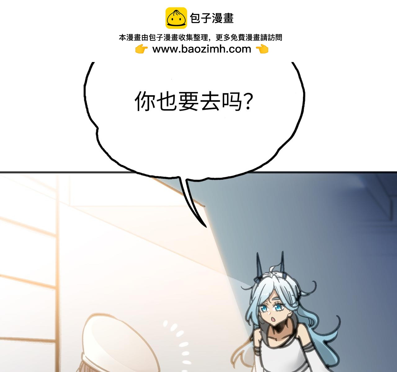 歌姬与游击(1/4)-第51话
