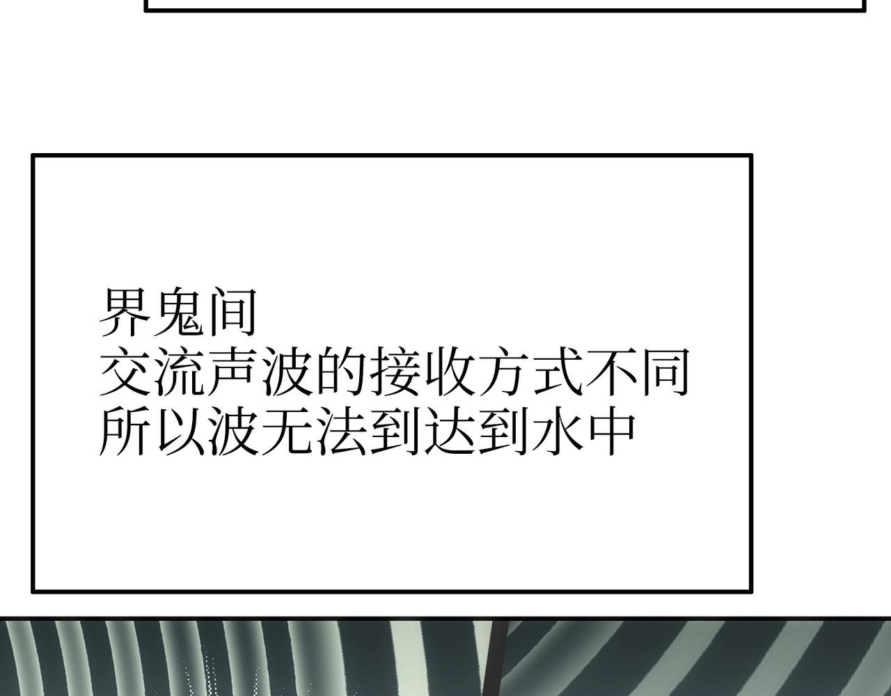 歌姬与游击(1/4)-第51话