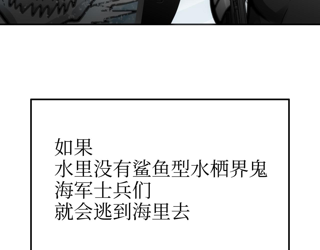 歌姬与游击(1/4)-第51话