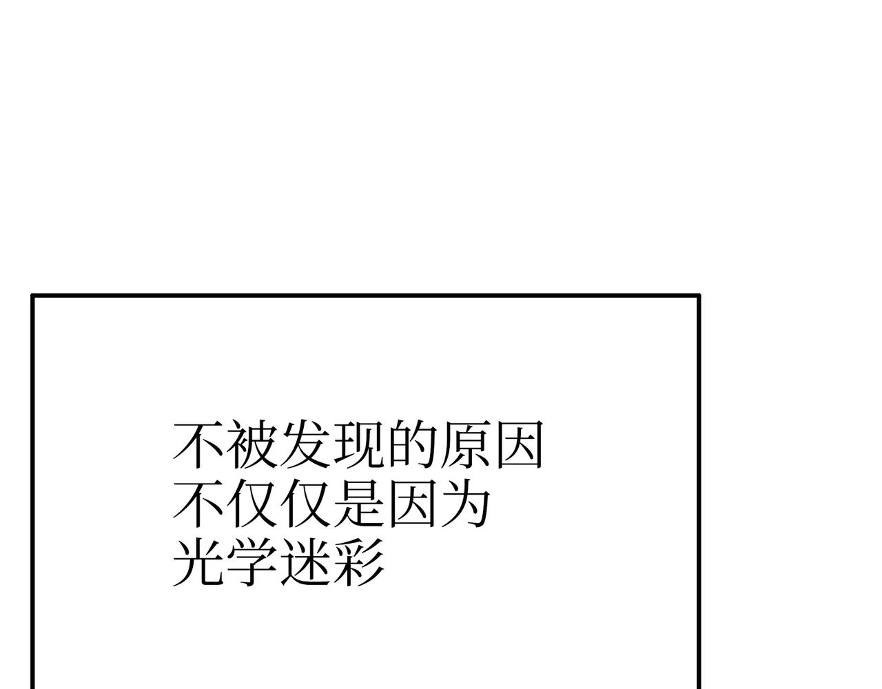 歌姬与游击(1/4)-第51话