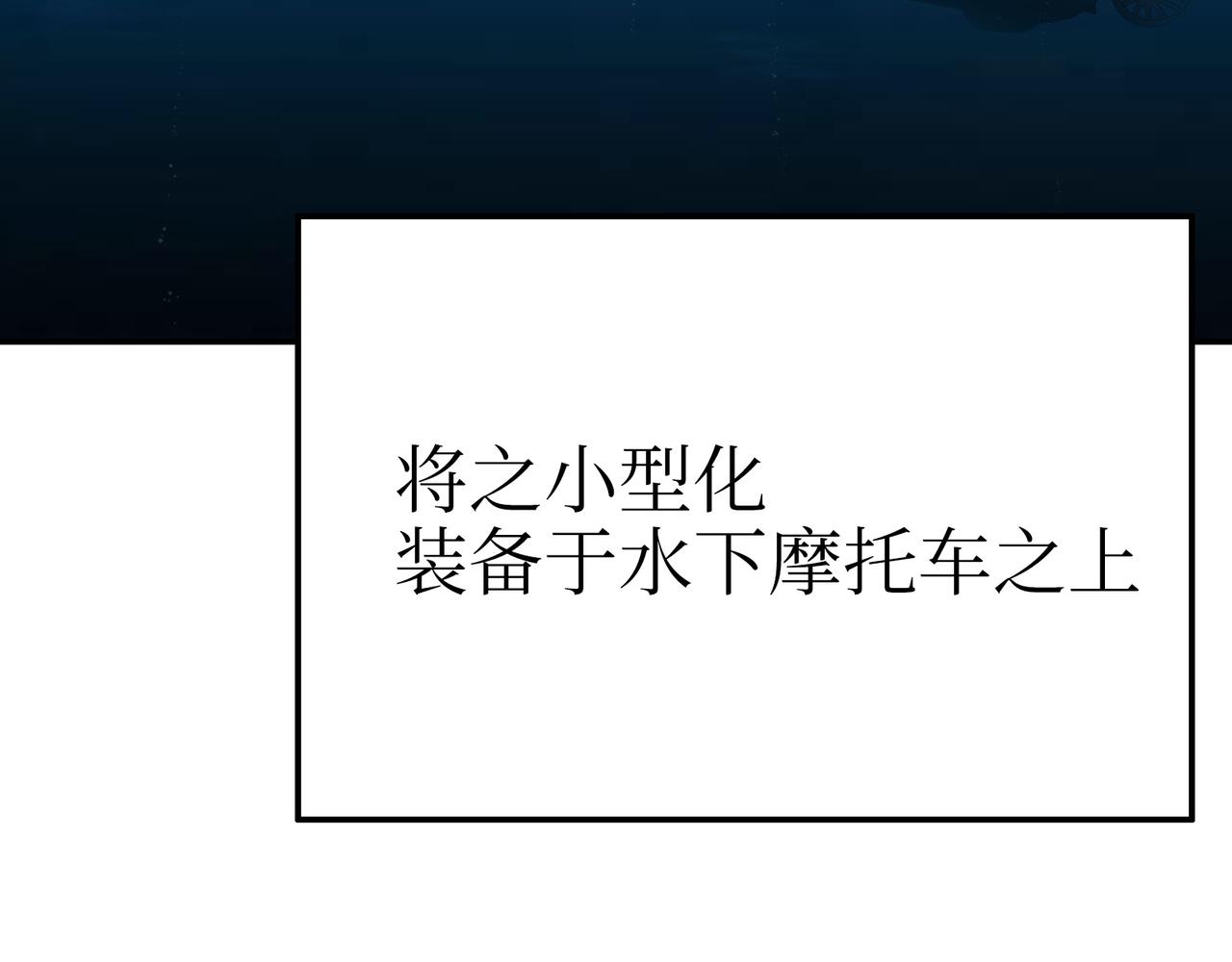 歌姬与游击(1/4)-第51话