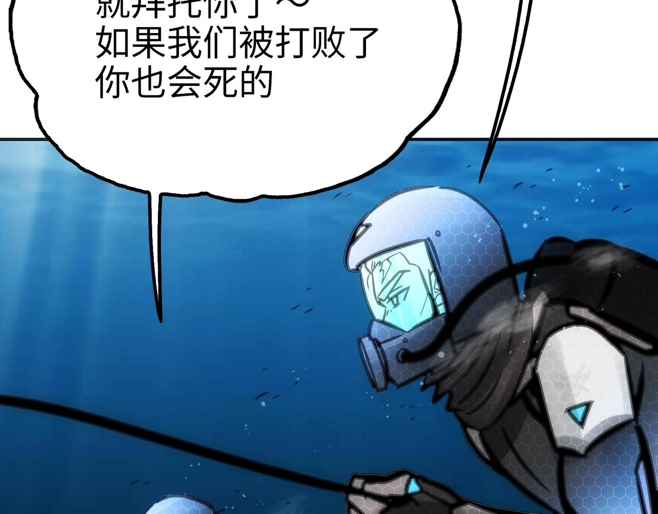 歌姬与游击(1/4)-第51话