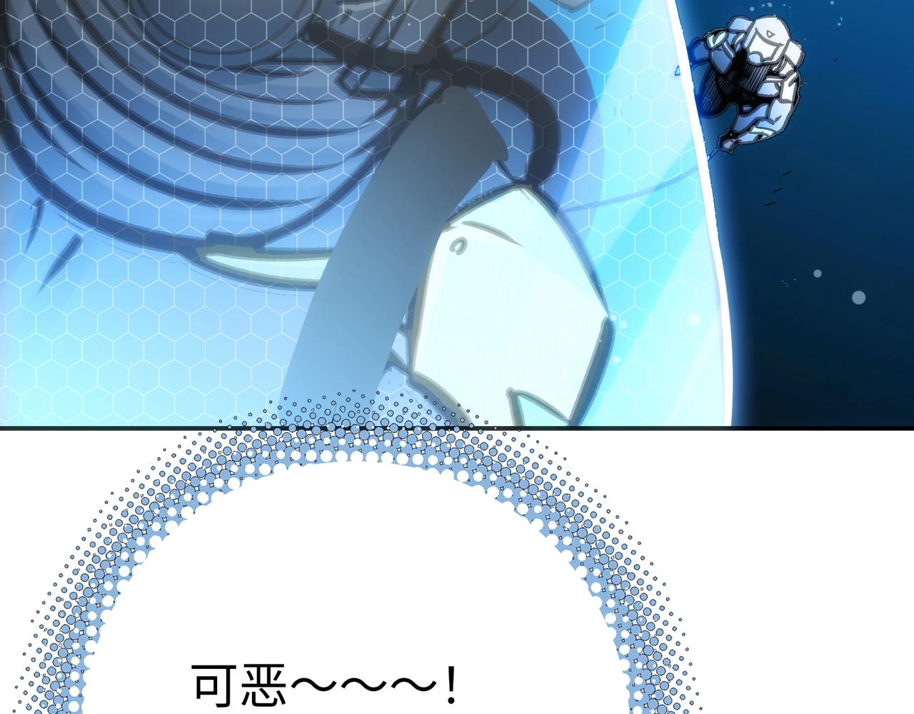 歌姬与游击(1/4)-第51话