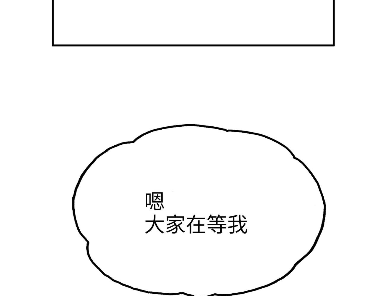 歌姬与游击(1/4)-第51话