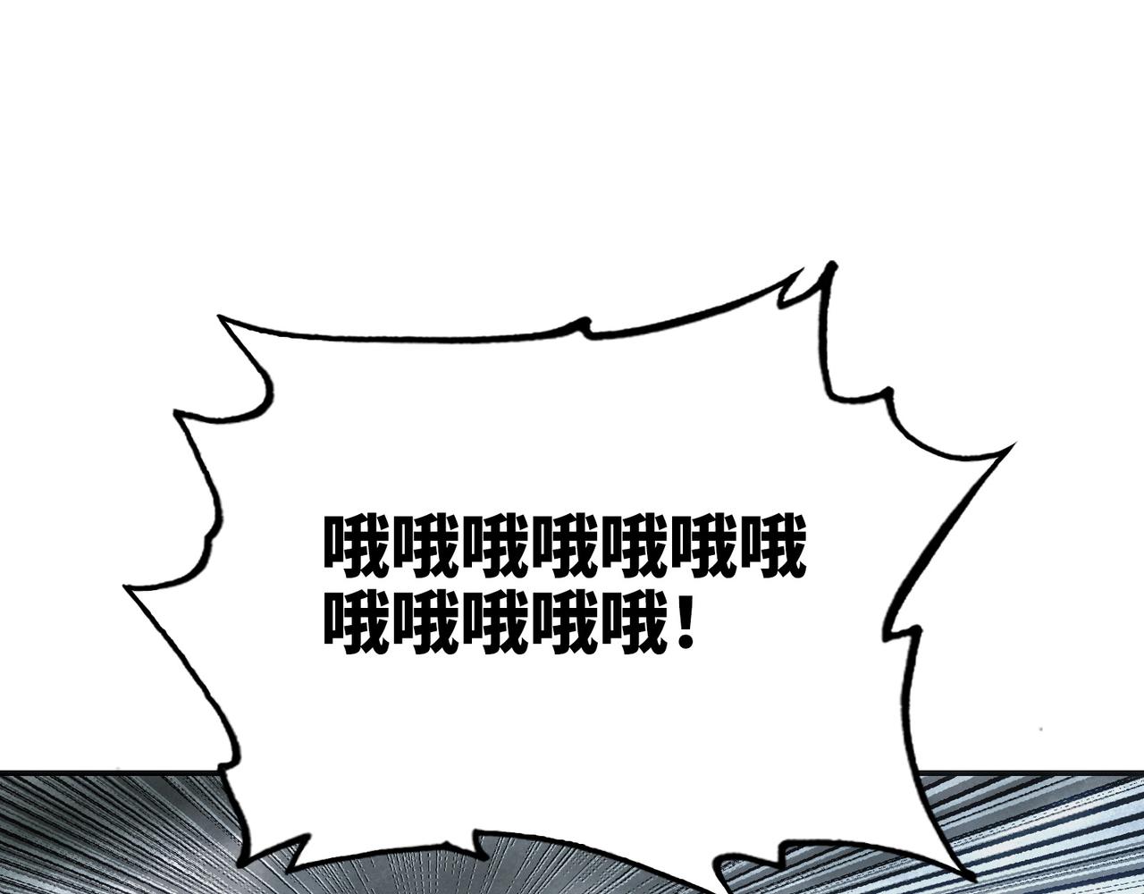 歌姬与游击(1/4)-第51话