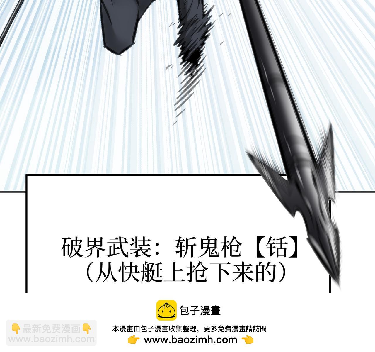 歌姬与游击(1/4)-第51话