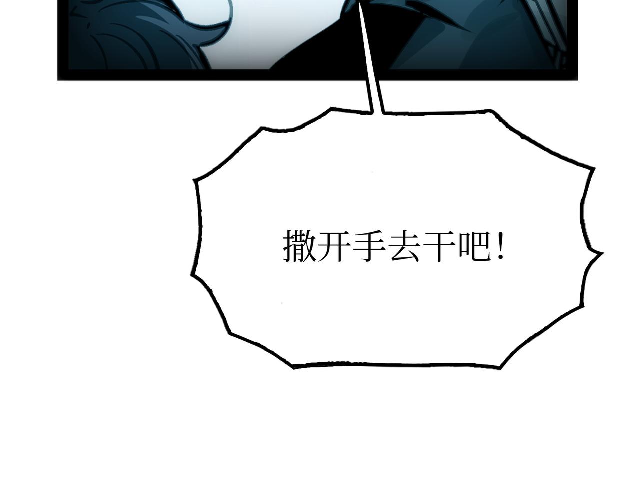 女神的子弹/杜尔迦(1/4)-第55话
