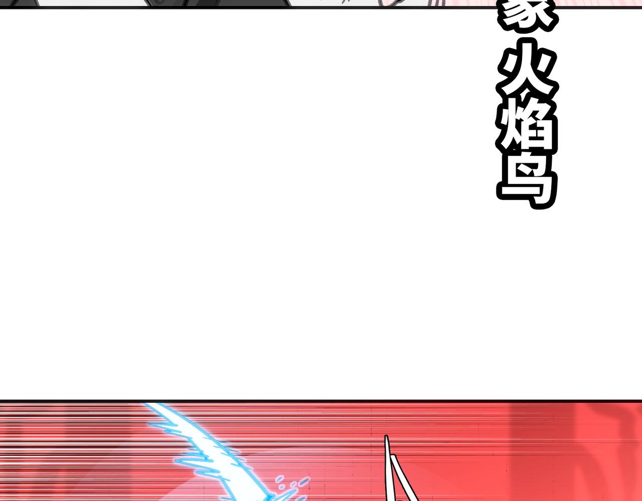 女神的子弹/杜尔迦(1/4)-第55话