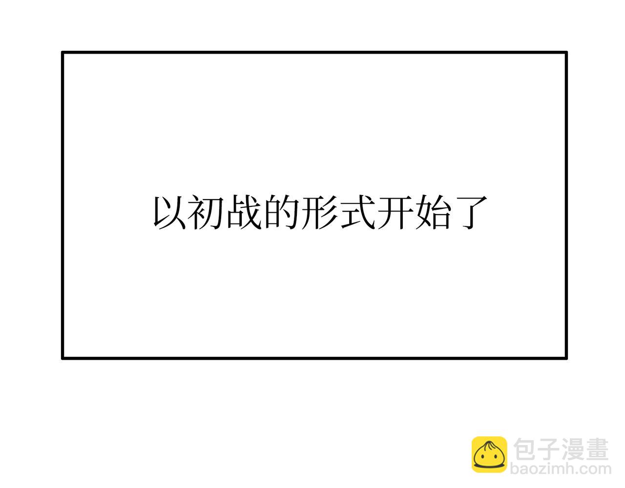 女神的子弹/杜尔迦(1/4)-第55话