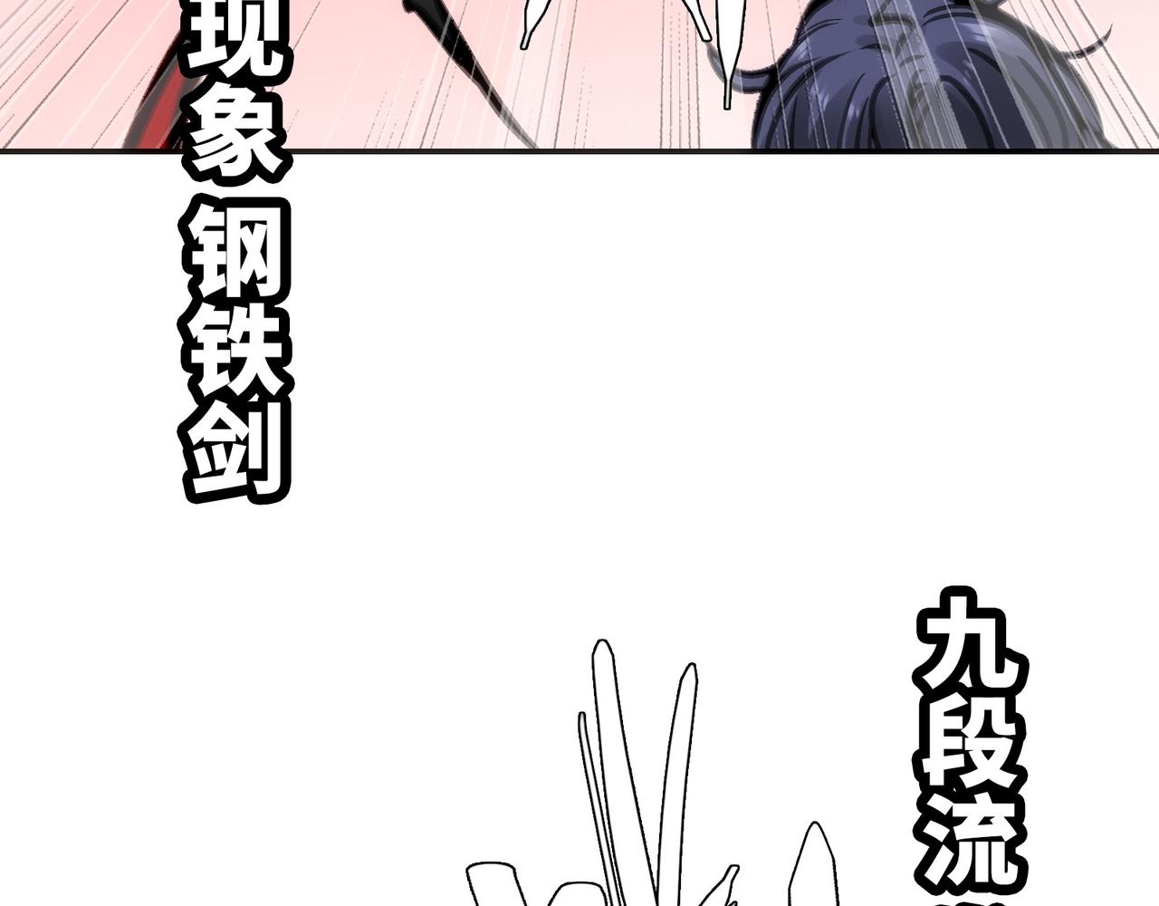 女神的子弹/杜尔迦(1/4)-第55话