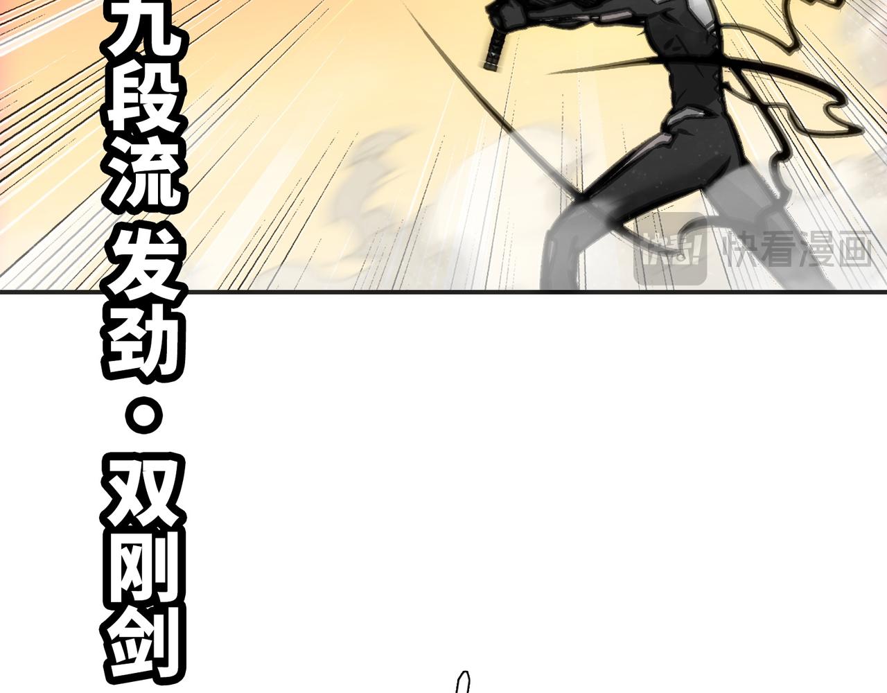 女神的子弹/杜尔迦(1/4)-第55话