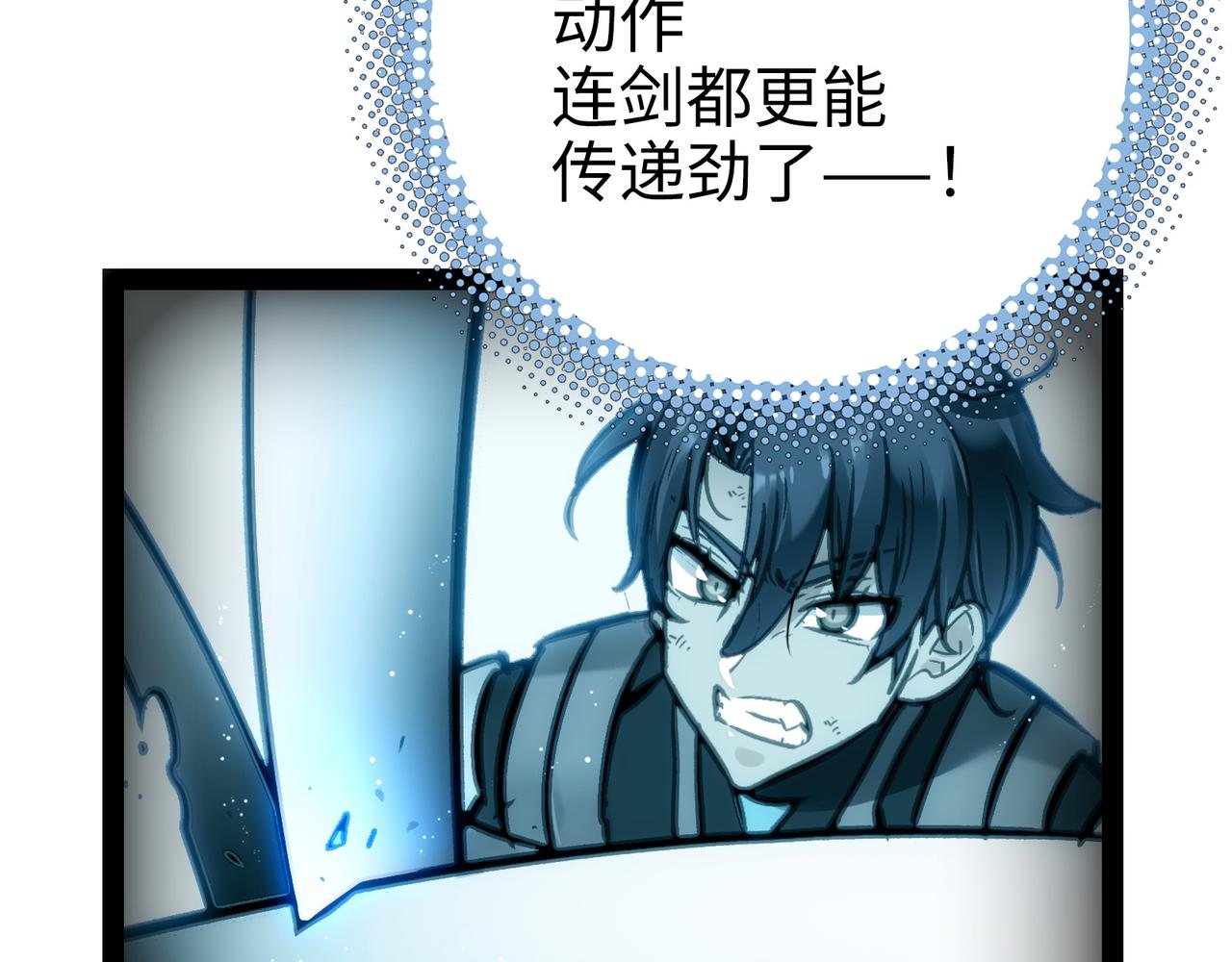 女神的子弹/杜尔迦(1/4)-第55话