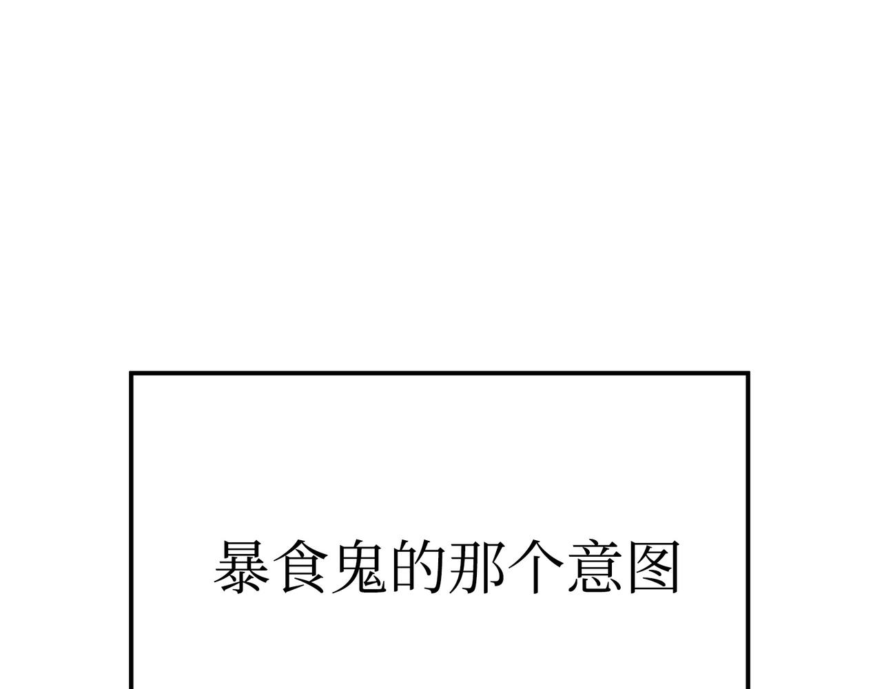 一个技能・两颗子弹(1/4)-第57话